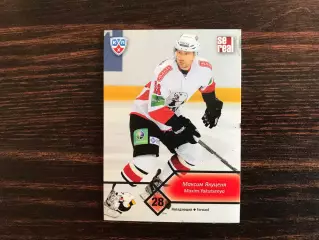 КХЛ . Сезон 2012 - 2013 г.г. Максим Якуценя Россия ( Трактор Челябинск )