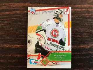 КХЛ . Сезон 2012 - 2013 г.г. Эмиль Гарипов Россия ( Ак Барс Казань )