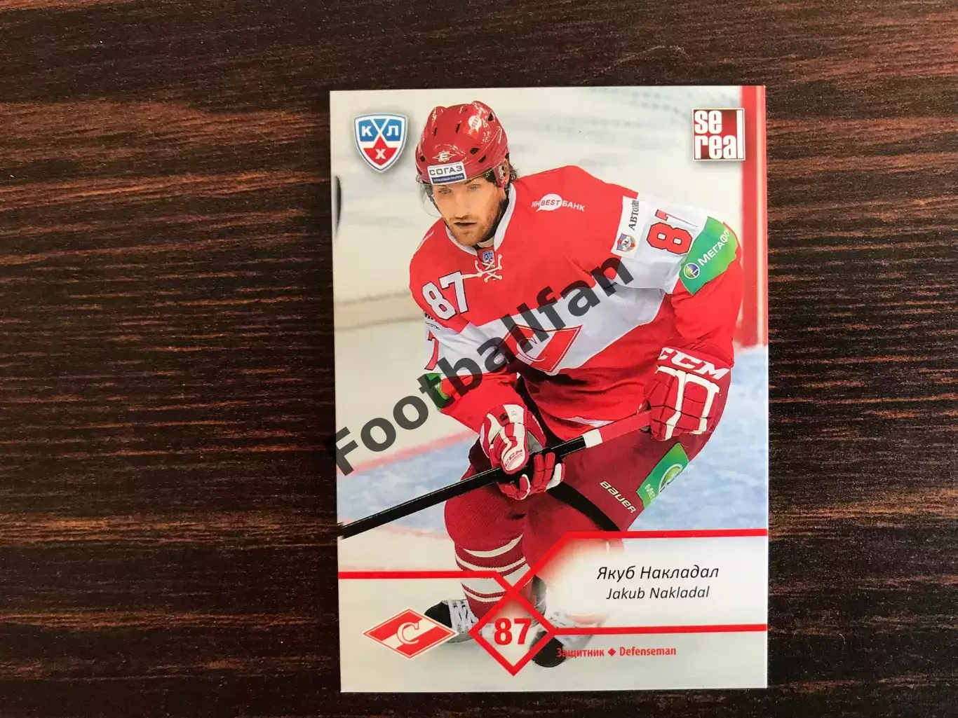 КХЛ . Сезон 2012 - 2013 г.г. Якуб Накладал Словакия ( Спартак Москва )