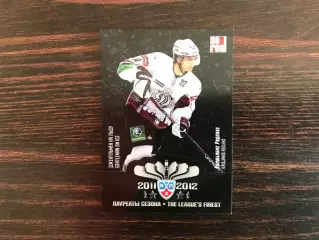 Лауреаты сезона 2011-2012 г.г. Кришьянис Редлихс Латвия ( Динамо Рига )