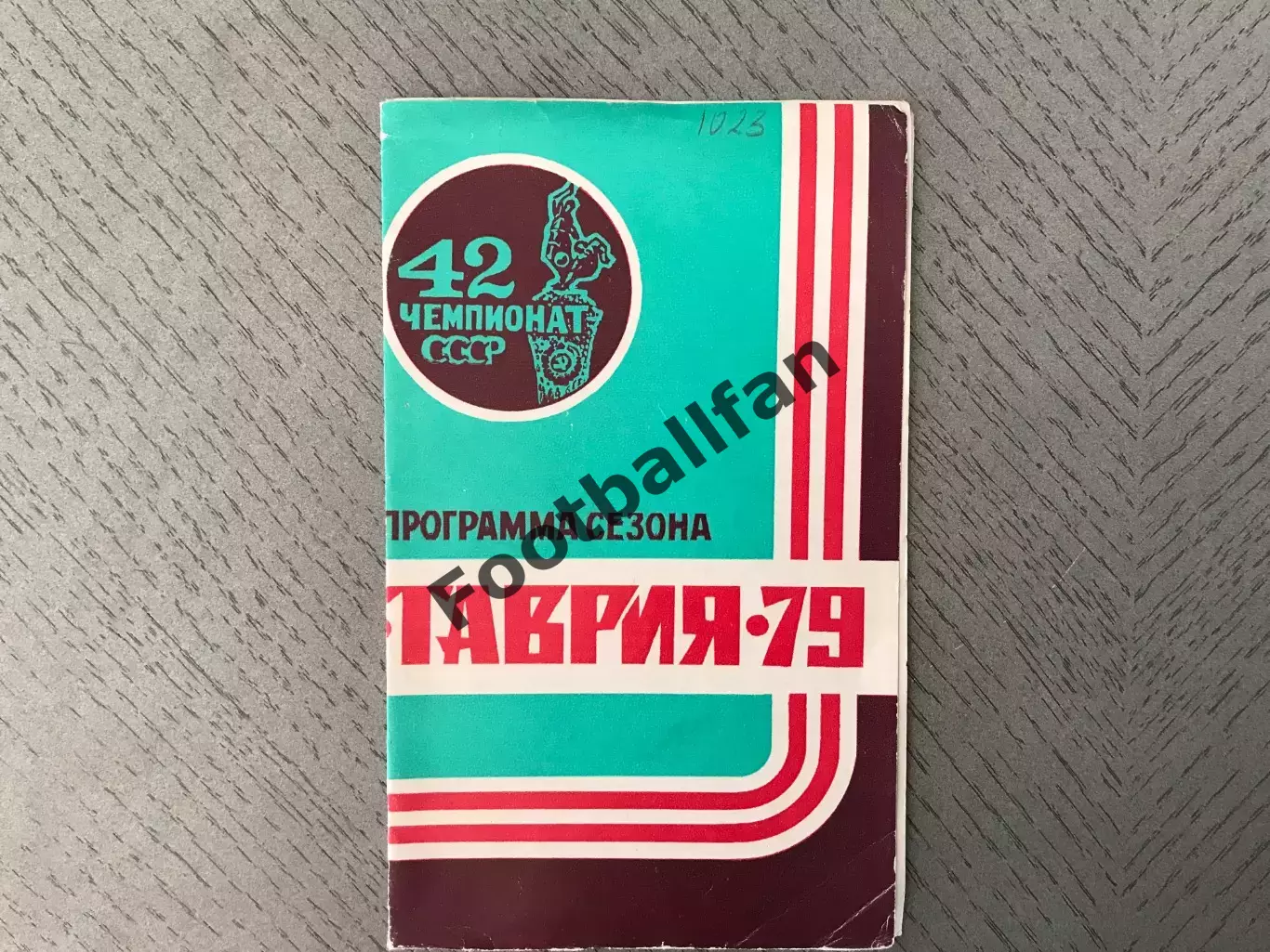 Таврия Симферополь . 1979 год .