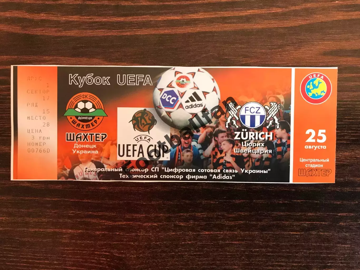 Шахтер Донецк , Украина - Цюрих Швейцария 25.08.1998 (2)