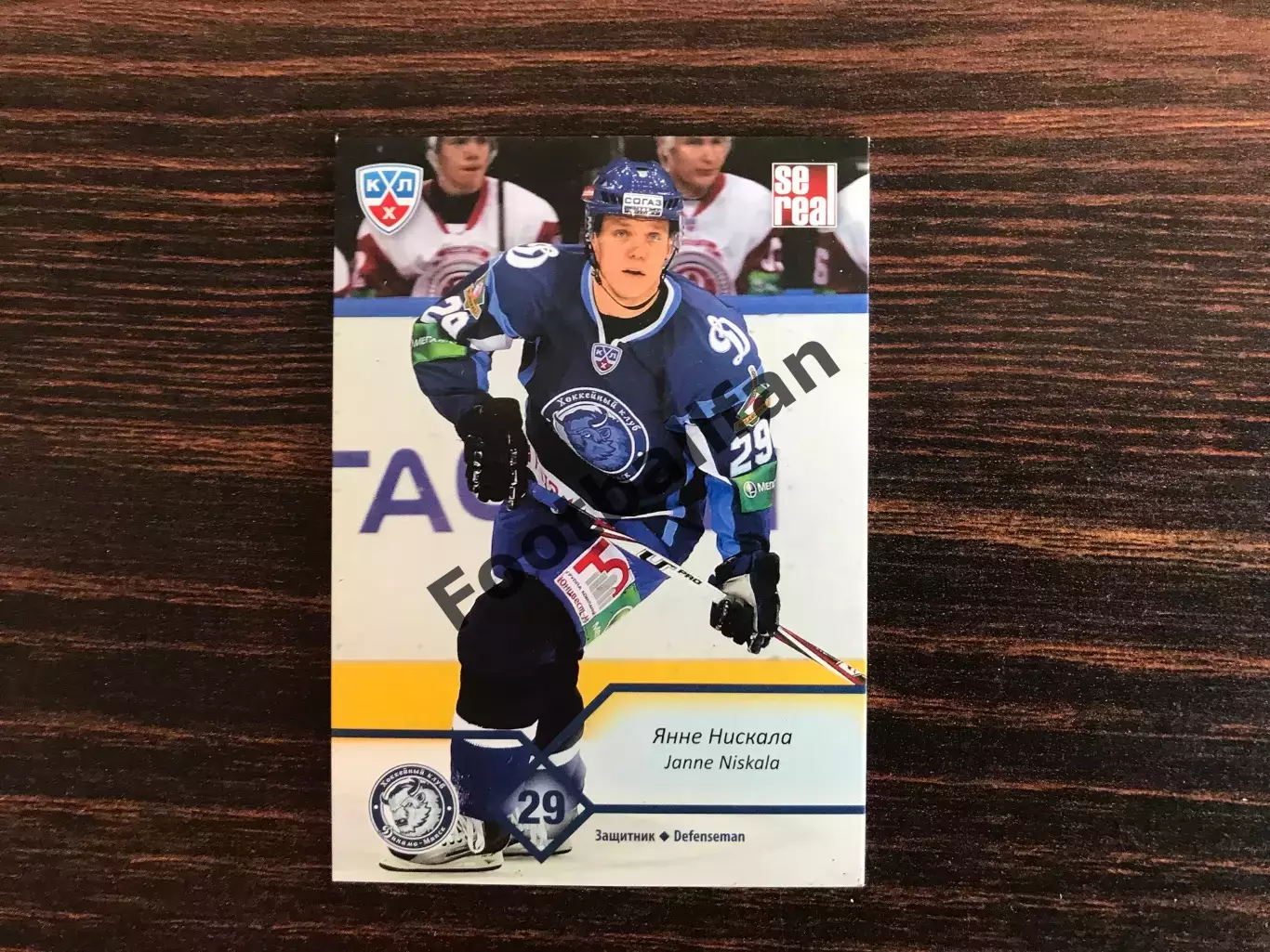 КХЛ . Сезон 2012 - 2013 г.г. Янне Нискола Финляндия ( Динамо Минск )
