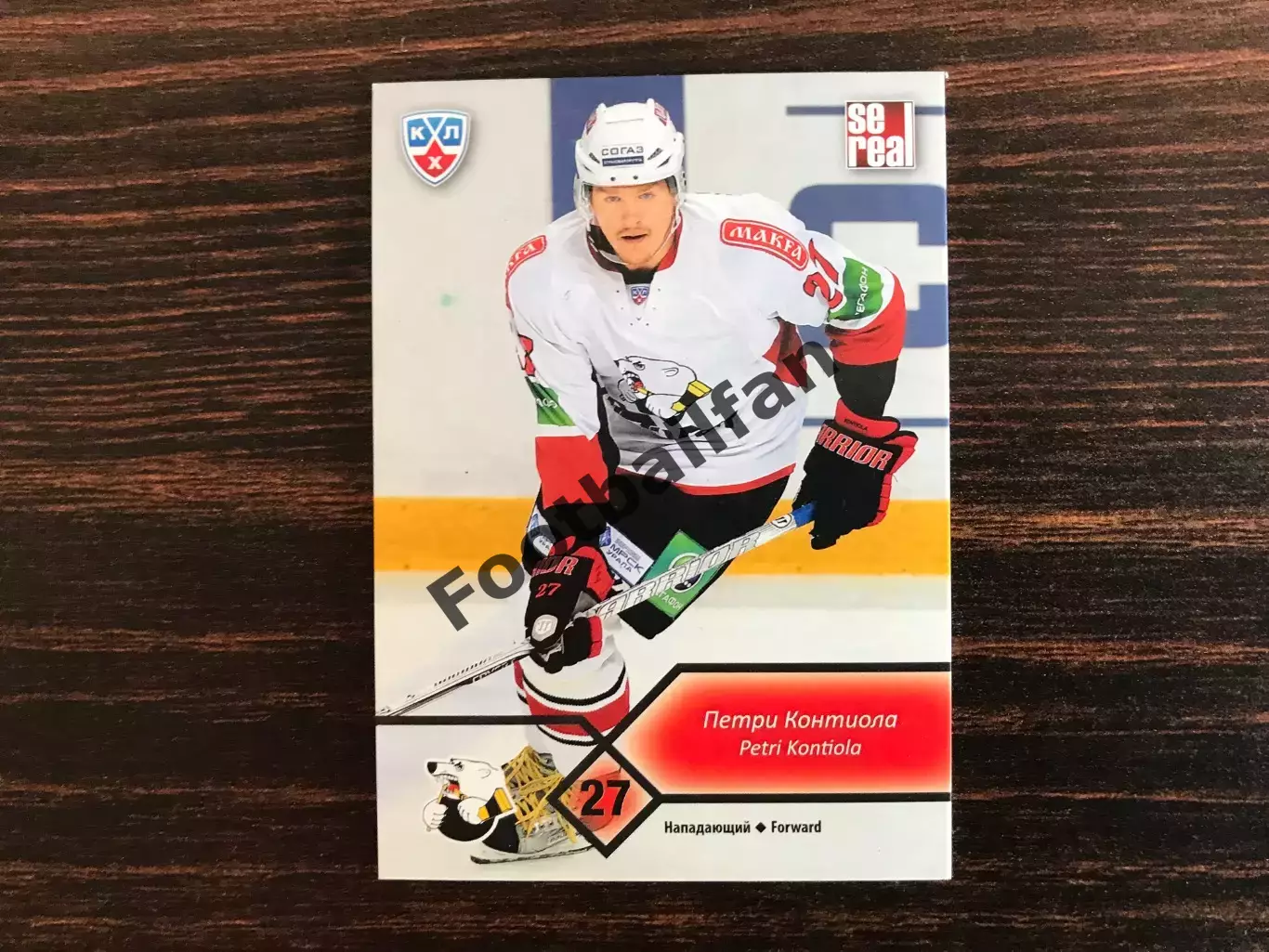 КХЛ . Сезон 2012 - 2013 г.г. Петри Контиола Финляндия ( Трактор Челябинск )