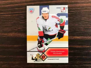 КХЛ . Сезон 2012 - 2013 г.г. Петри Контиола Финляндия ( Трактор Челябинск )