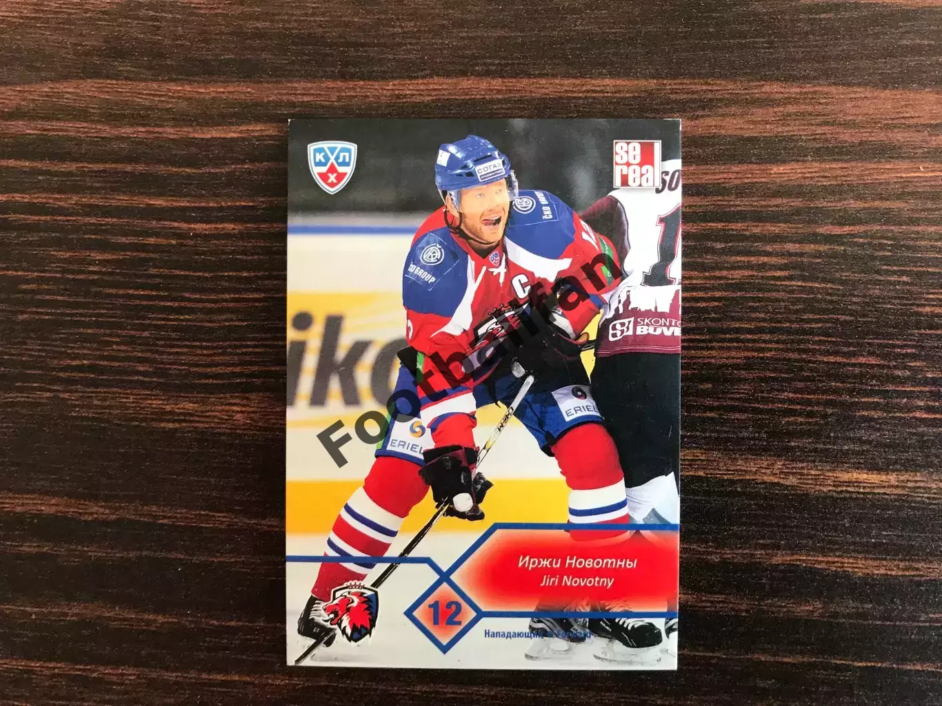 КХЛ . Сезон 2012 - 2013 г.г. Иржи Новотны Чехия ( Лев Прага )