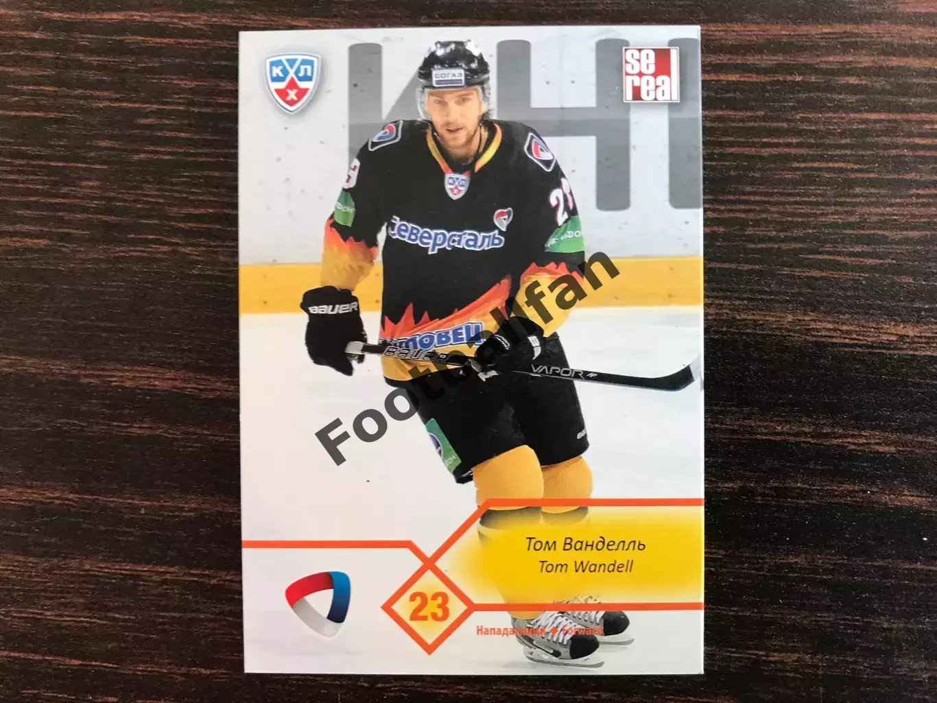 КХЛ . Сезон 2012 - 2013 г.г. Том Ванделль Швеция ( Северсталь Череповец )