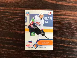 КХЛ . Сезон 2012 - 2013 г.г. Евгений Малкин Россия ( Металлург Магнитогорск )