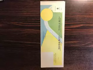 Динамо Москва - Динамо Киев 08.11.1981 брак печати