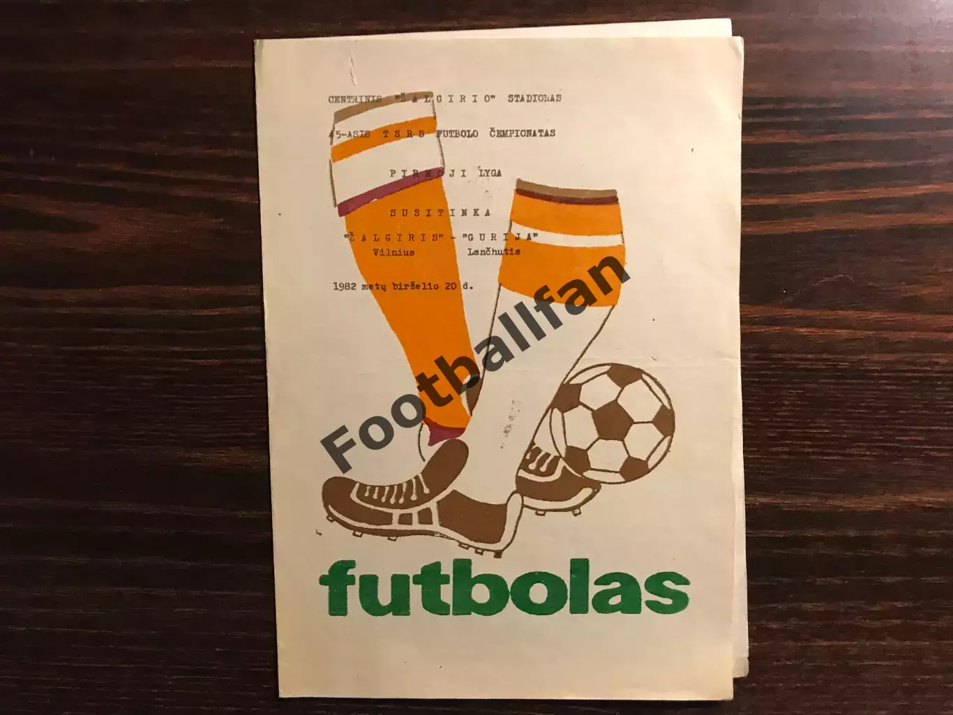 Жальгирис Вильнюс - Гурия Ланчхути 1982