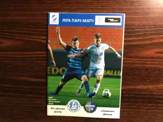 ФК Днепр Днепр - Олимпик Донецк 09.12.2016