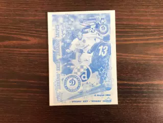 Динамо Киев , Украина - Динамо Загреб , Хорватия 12.08.2003 (2)