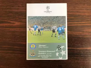 Динамо Киев , Украина - Ньюкасл Юнайтед Англия 18.09.2002авт.Коржевский тираж 50