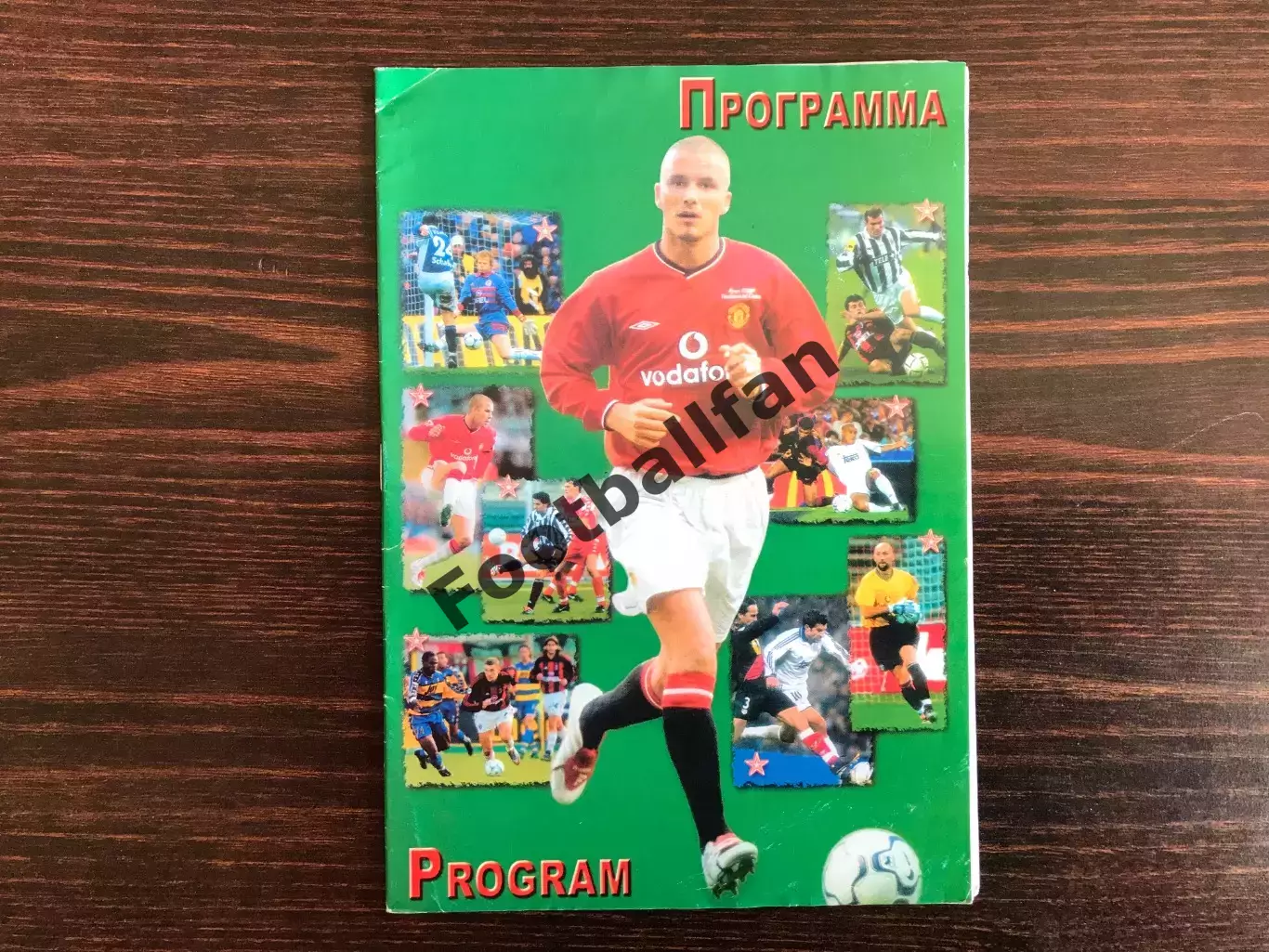 Динамо Киев , Украина - Ньюкасл Юнайтед Англия 18.09.2002