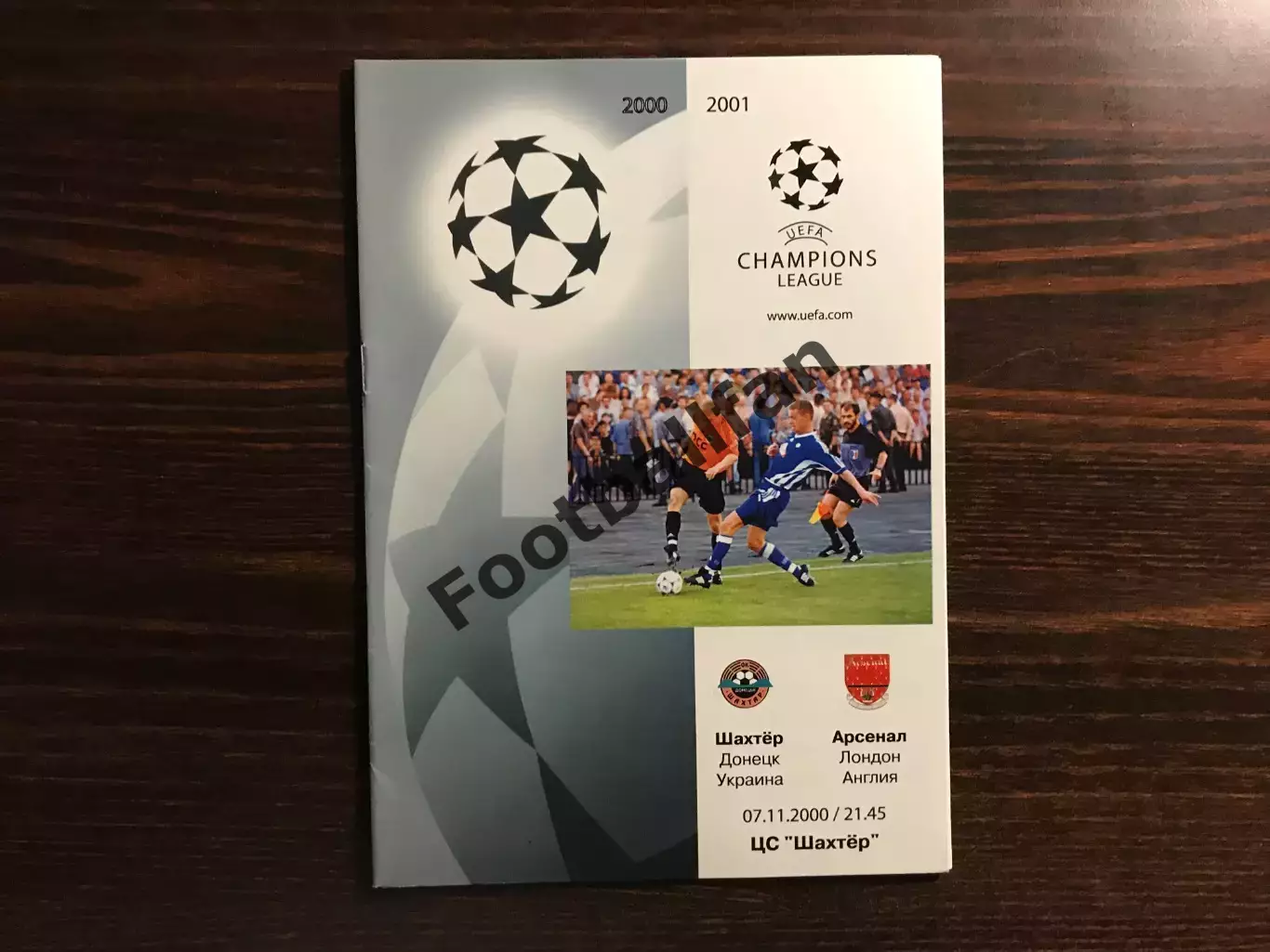 Шахтер Донецк , Украина - Арсенал Лондон , Англия 07.11.2000 (2)
