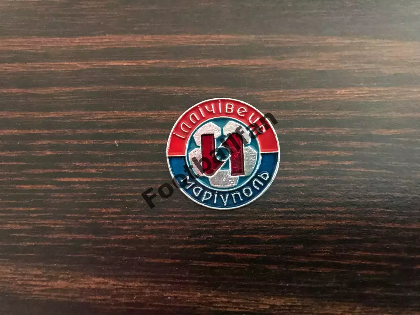 Ильичевец Мариуполь , Украина