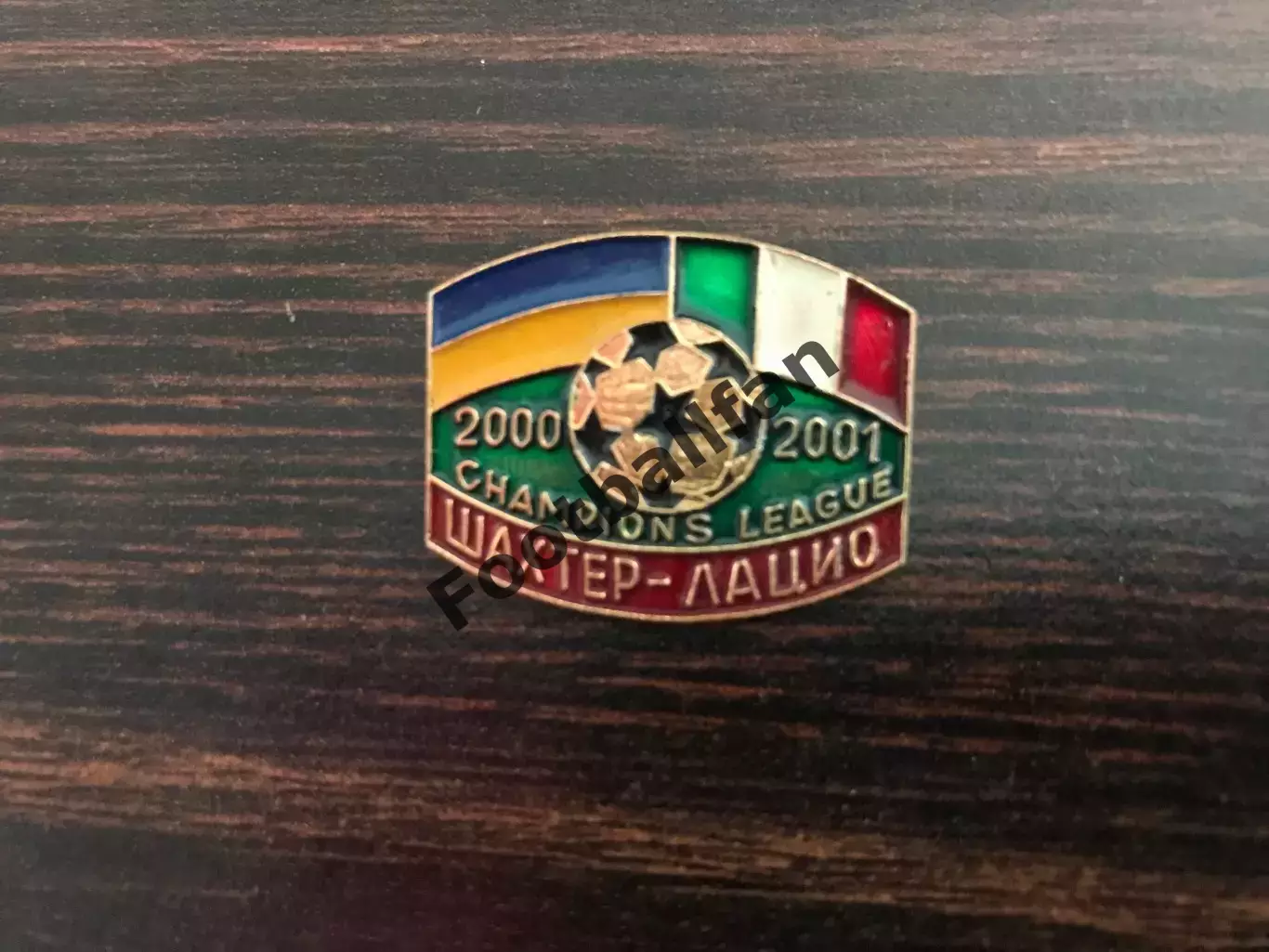 Шахтер Донецк , Украина - Лацио Рим , Италия 2000 (2)