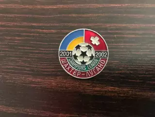 Шахтер Донецк , Украина - Лугано Швейцария 2001