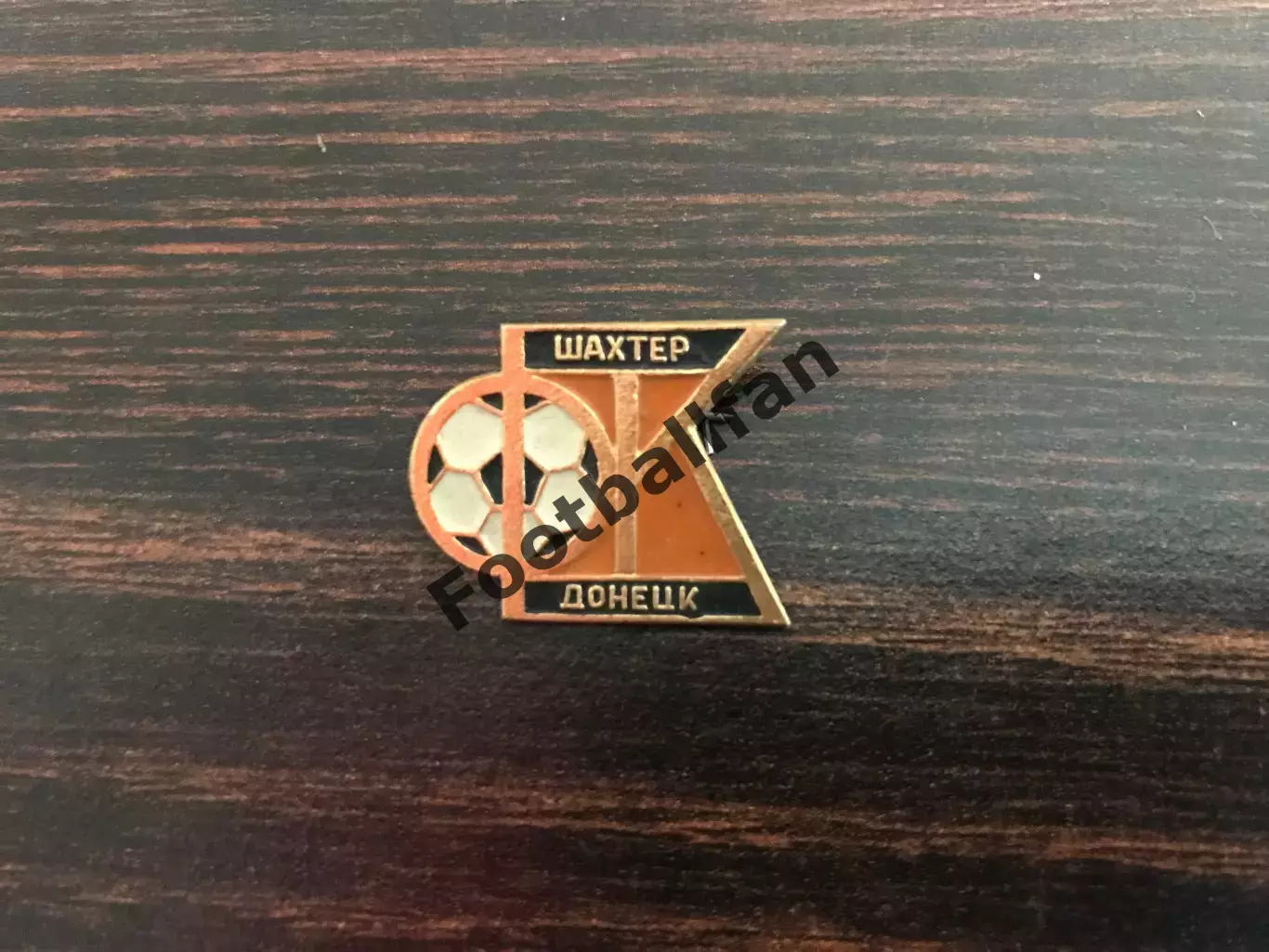ФК Шахтер Донецк , Украина (17)