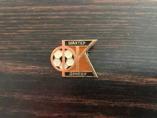 ФК Шахтер Донецк , Украина (17)