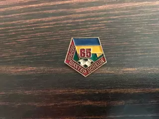 ФК Шахтер Донецк , Украина 65 лет ( 1936 - 2001)