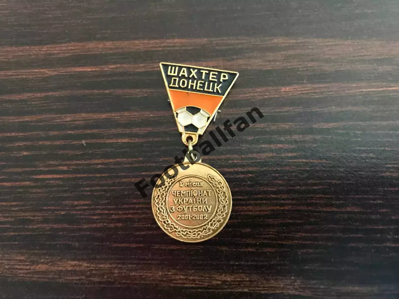 ФК Шахтер Донецк - чемпион Украины . 2001 - 2002 г.г.