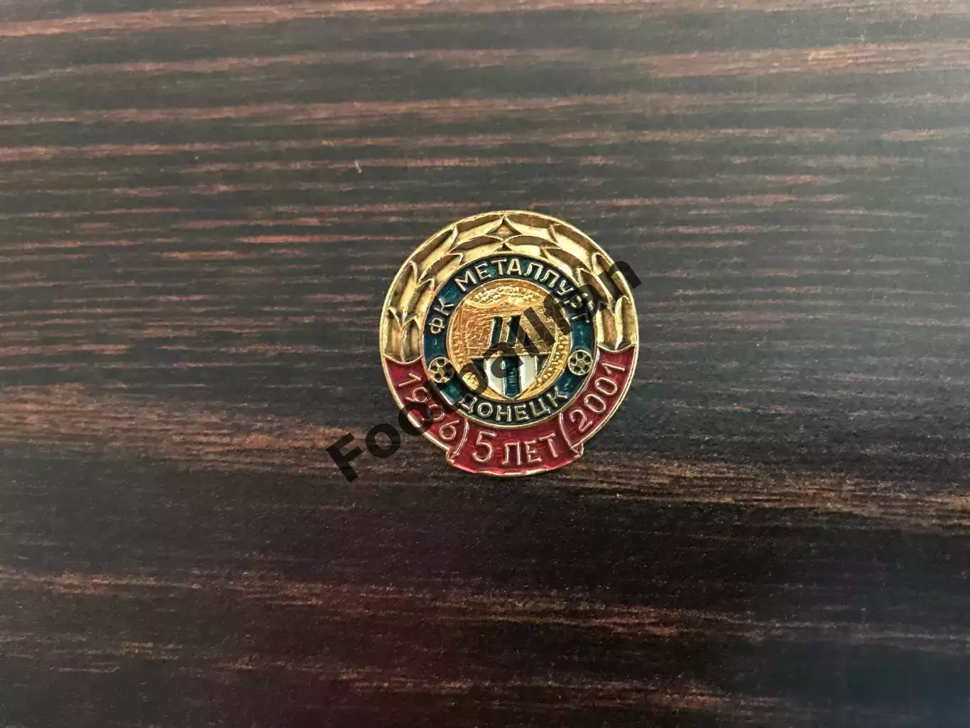 Металлург Донецк 5 лет ( 1996 - 2001 )(2)