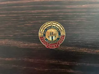 Металлург Донецк 5 лет ( 1996 - 2001 )(2)