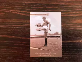 Виртуозы отечественного футбола . Владимир Мунтян .