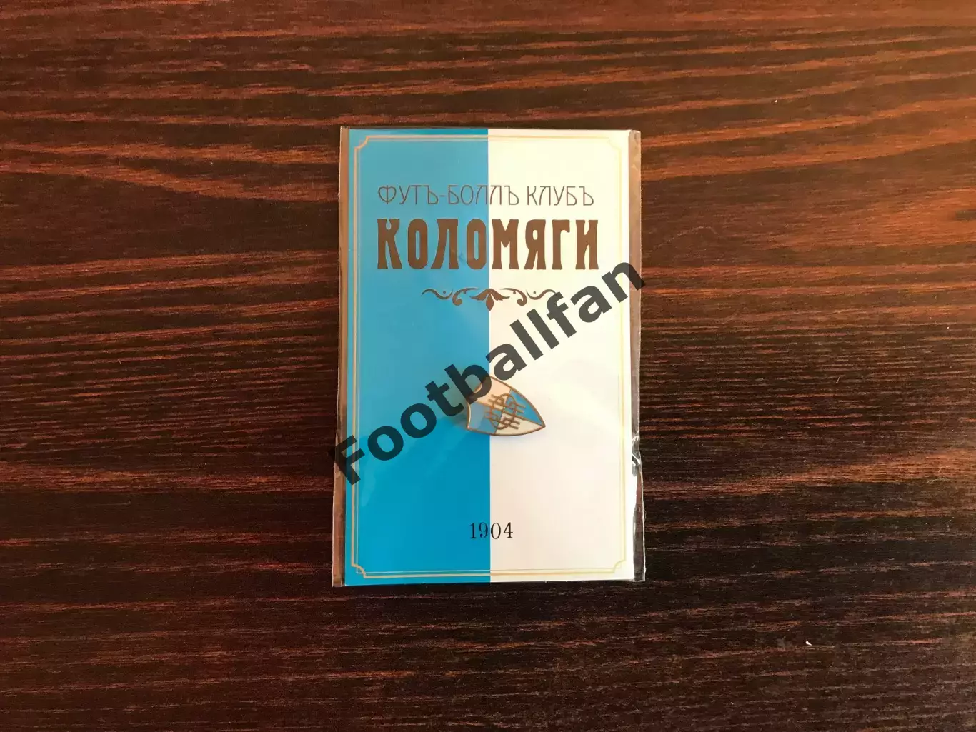 Футъ-боллъ клуб Коломяги 1904 год