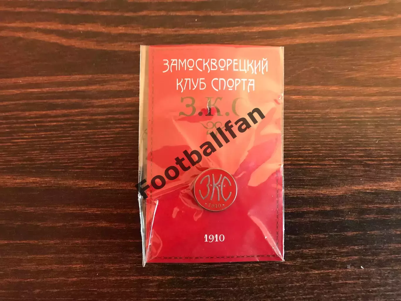 Замоскворецкий клуб спорта З.К.С. 1910 год