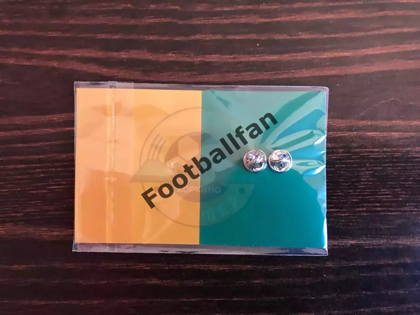 Шахтер Коркино . Фанатский . 1