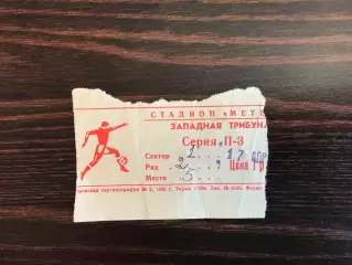 Днепр Днепропетровск - Спартак Москва 17.04.1988