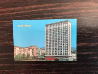 Тбилиси