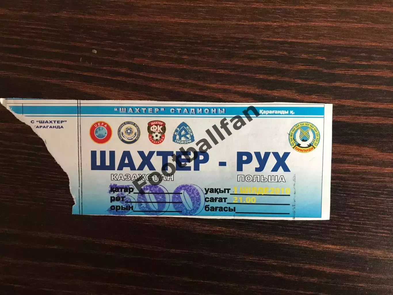 Шахтер Караганда , Казахстан - Рух Хожув , Польша 01.07.2010