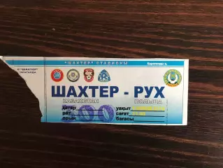 Шахтер Караганда , Казахстан - Рух Хожув , Польша 01.07.2010