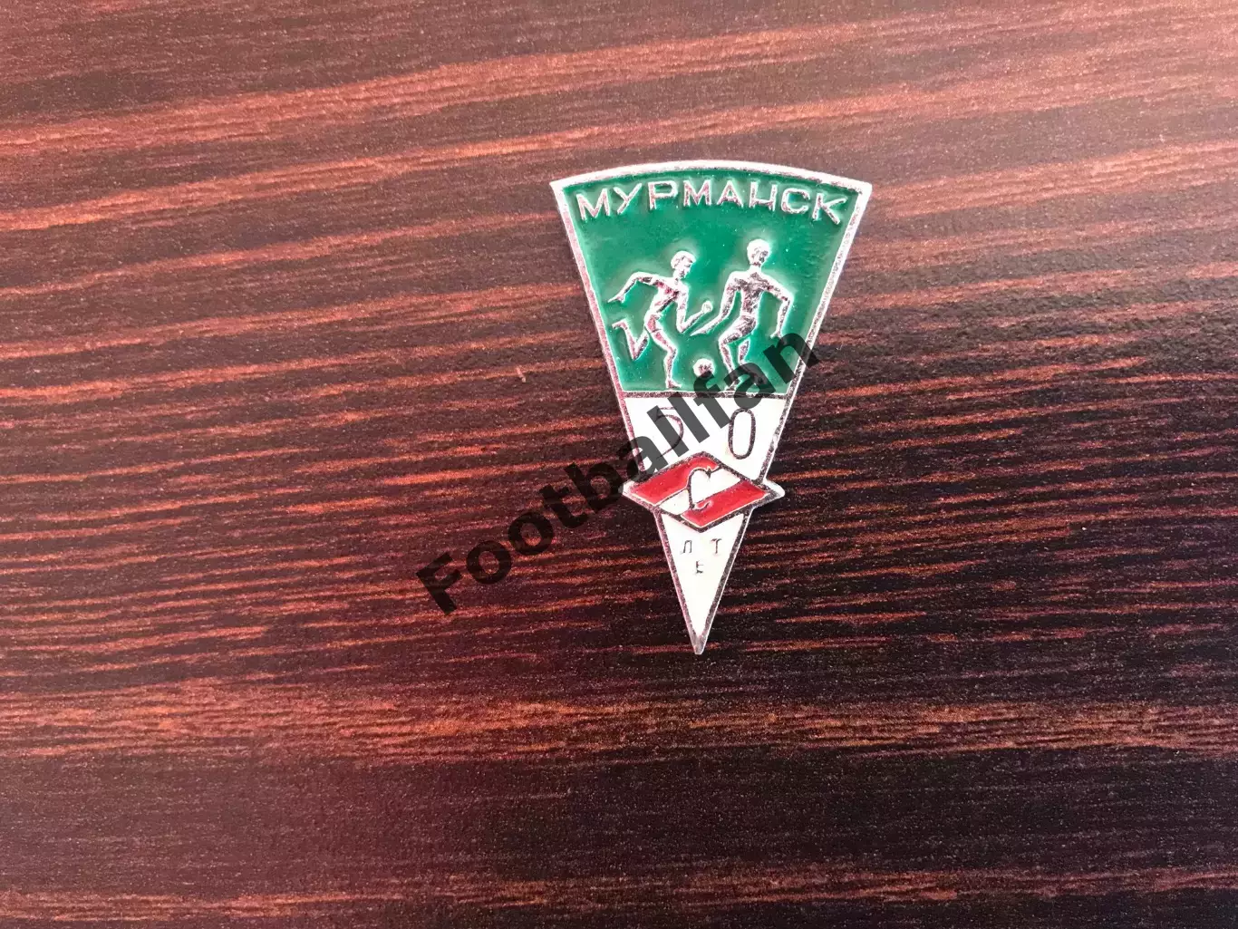 Север Мурманск - 50 лет