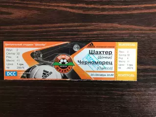 Шахтер Донецк - Черноморец Одесса 14.09.2003