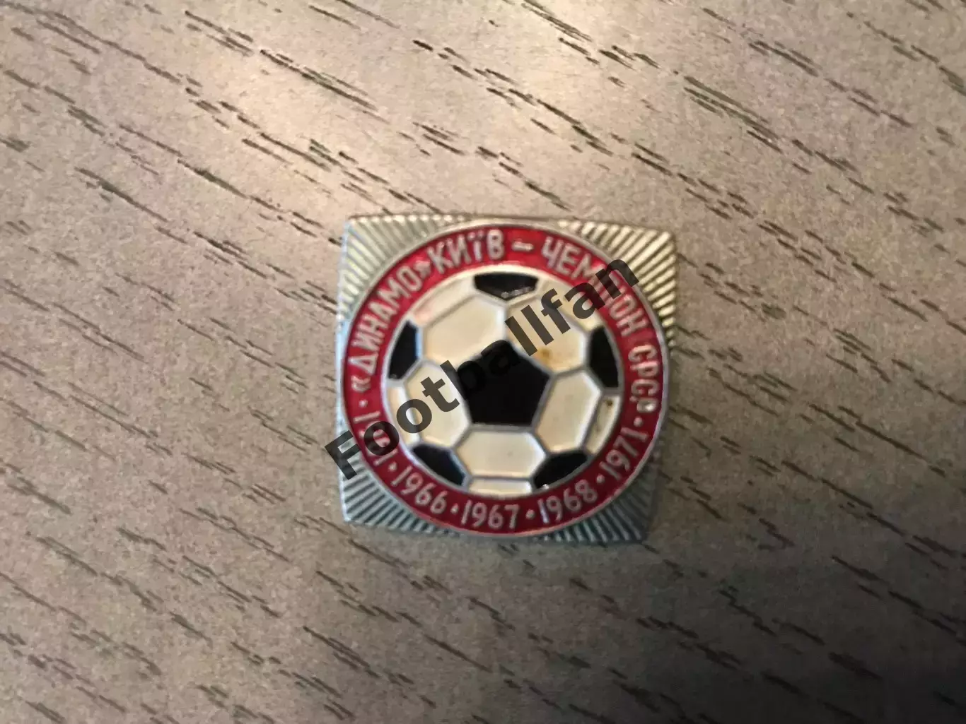 Динамо Киев - чемпион СССР 1971 год (2)