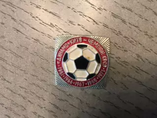 Динамо Киев - чемпион СССР 1971 год (2)