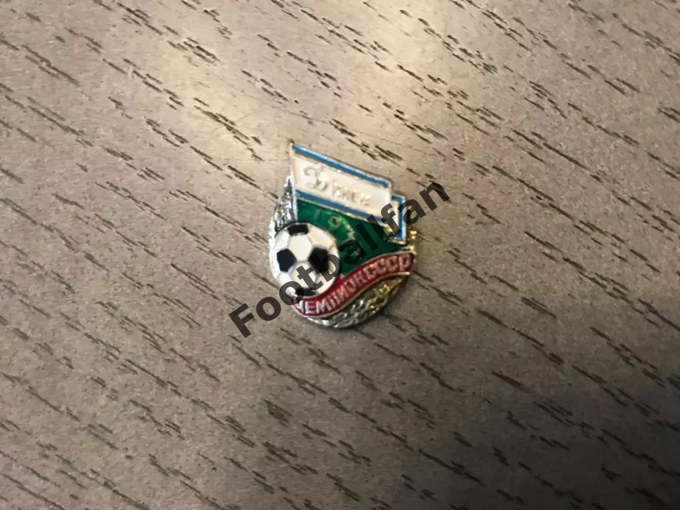 Динамо Киев - чемпион СССР 1971 год (3)