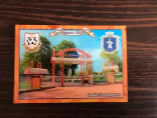 Умань ( Черкасская область). Стадион Уманьферммаш. (2)