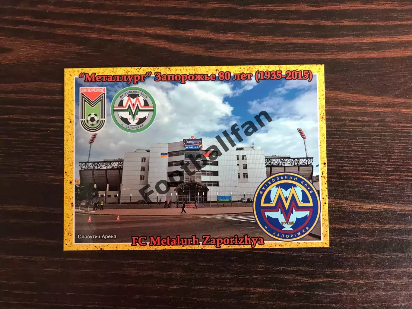 Металлург Запорожье . 80 лет . 1935-2015.