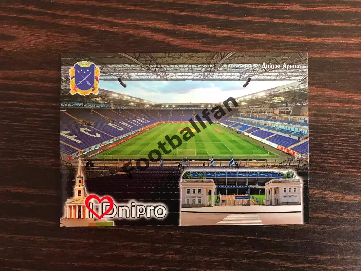 Днепр . Стадион Днепр - Арена .
