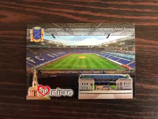 Днепр . Стадион Днепр - Арена .