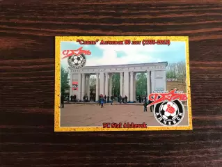 Сталь Алчевск ( Луганская область ). 80 лет . 1935-2015.