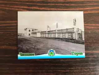 Чистяково ( Торез ) Донецкая область . Центральный стадион .