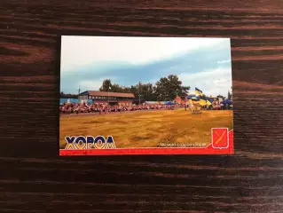 Хорол ( Полтавская область ) . Стадион Заря .