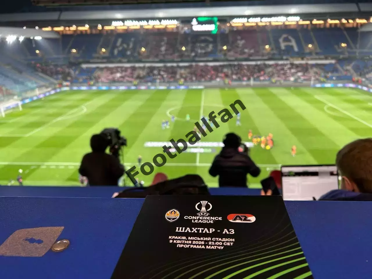 Шахтер Донецк , Украина - АЗ Алкмаар , Нидерланды 09.04.2026 ОРИГИНАЛ