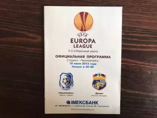 Черноморец Одесса , Украина - Дачия Кишинев , Молдова 18.07.2013